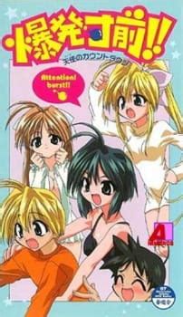 Bakuhatsu Sunzen Tenshi No Countdown Episode 1.